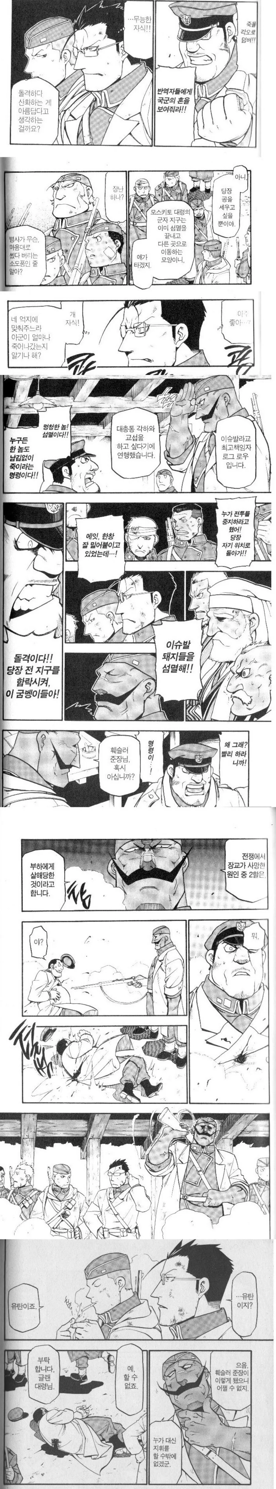 manga_66411053_001.webp