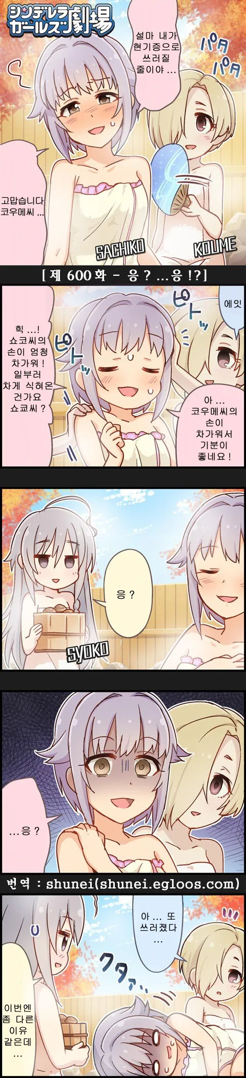 manga_672779_001.webp