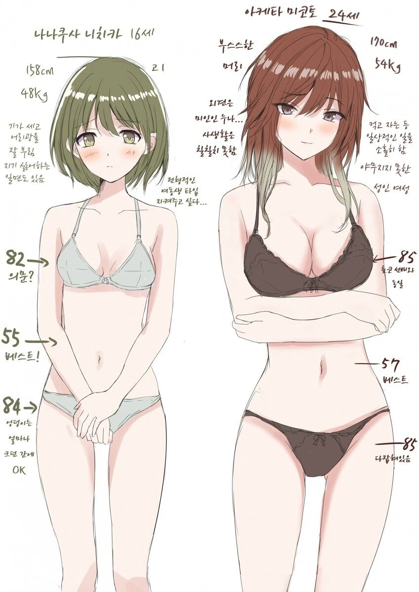 manga_687220_001.webp