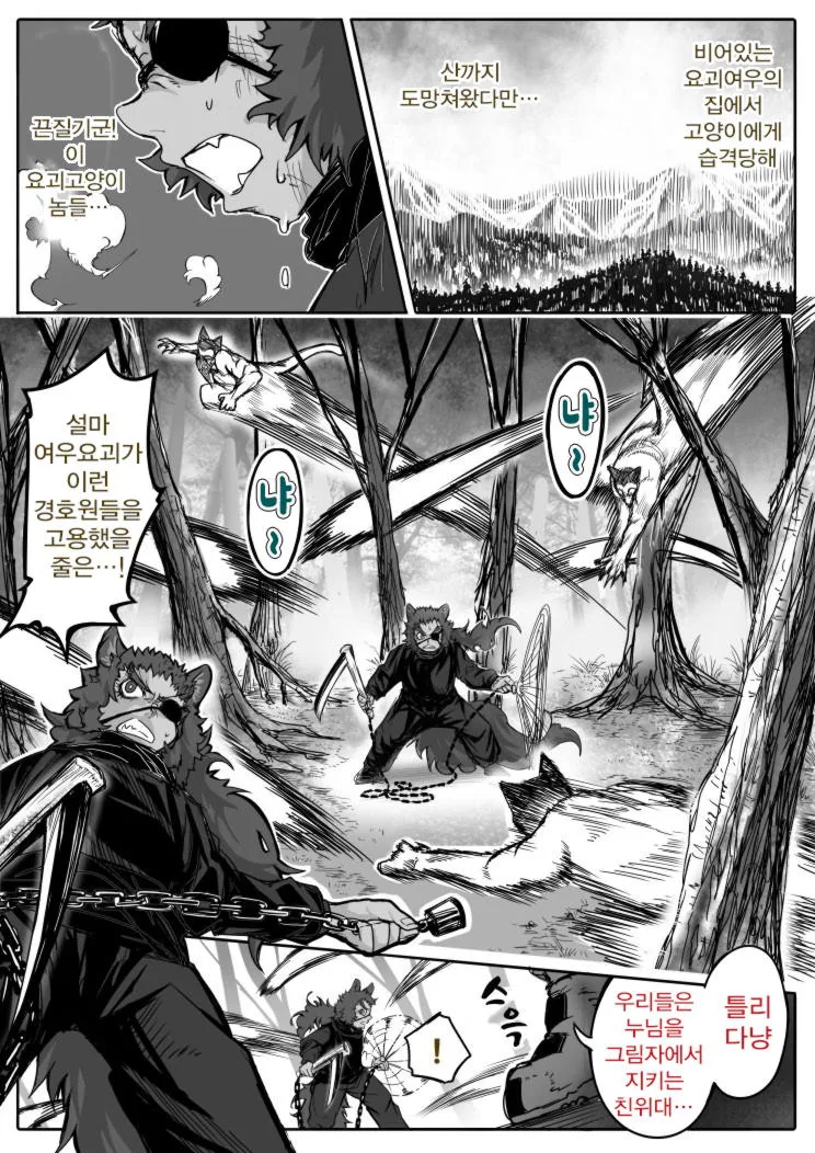 manga_690094_001.webp