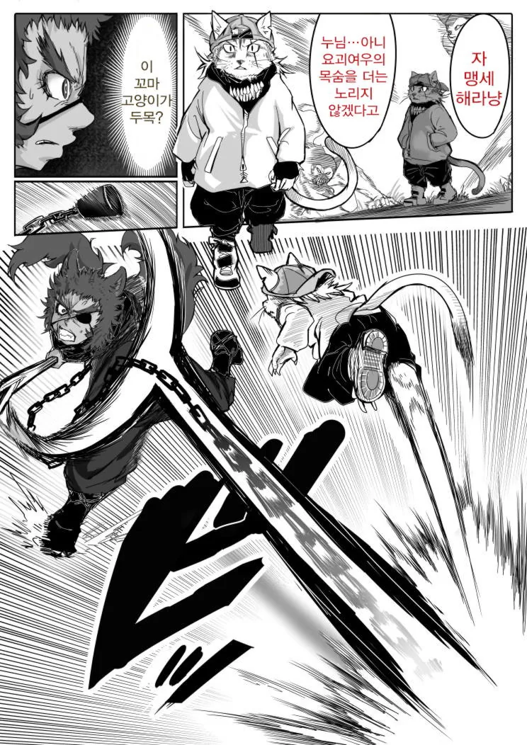manga_690094_002.webp