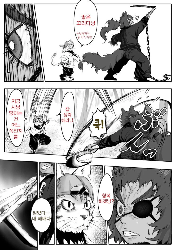 manga_690094_004.webp