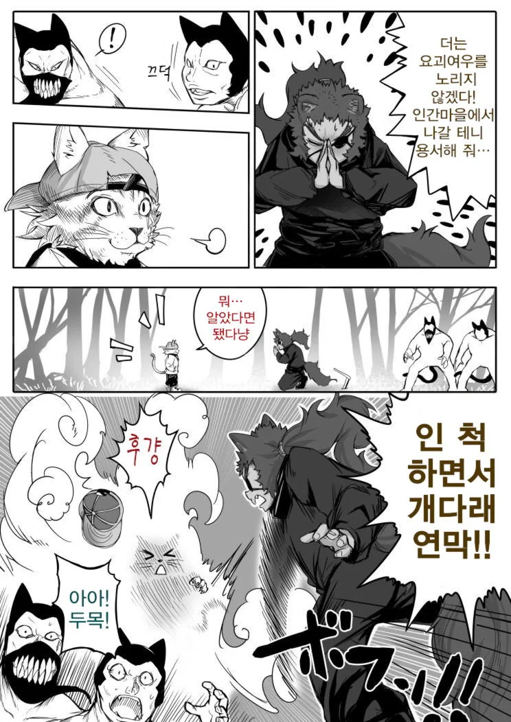 manga_690094_005.webp
