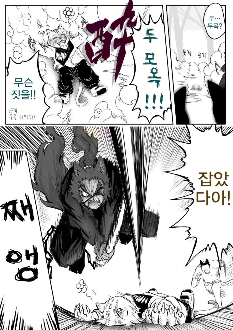 manga_690094_006.webp