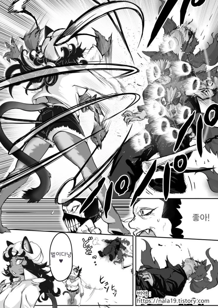 manga_690094_008.webp