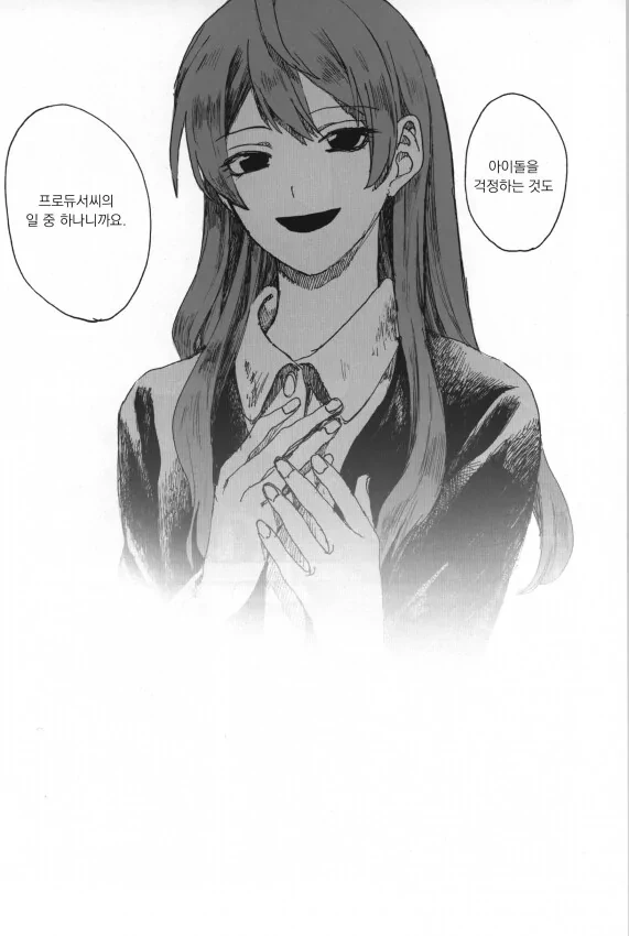 manga_69275818_026.webp