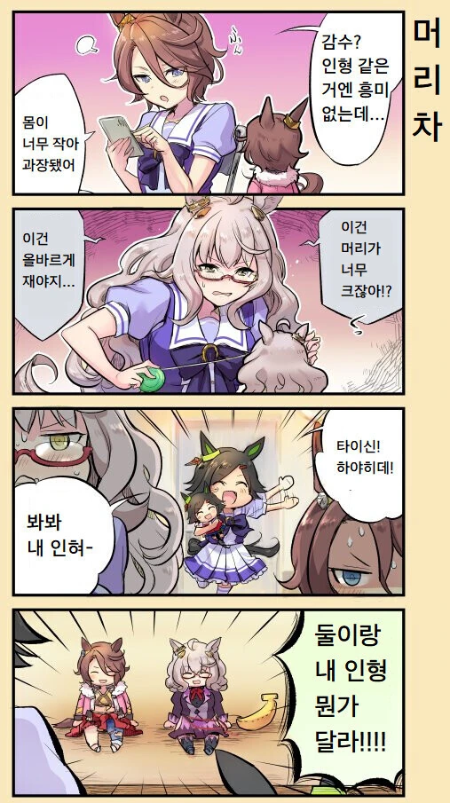 manga_697503_001.webp