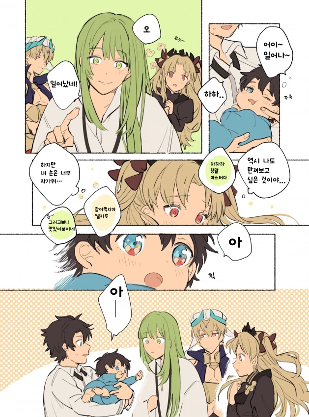 manga_703419_002.webp