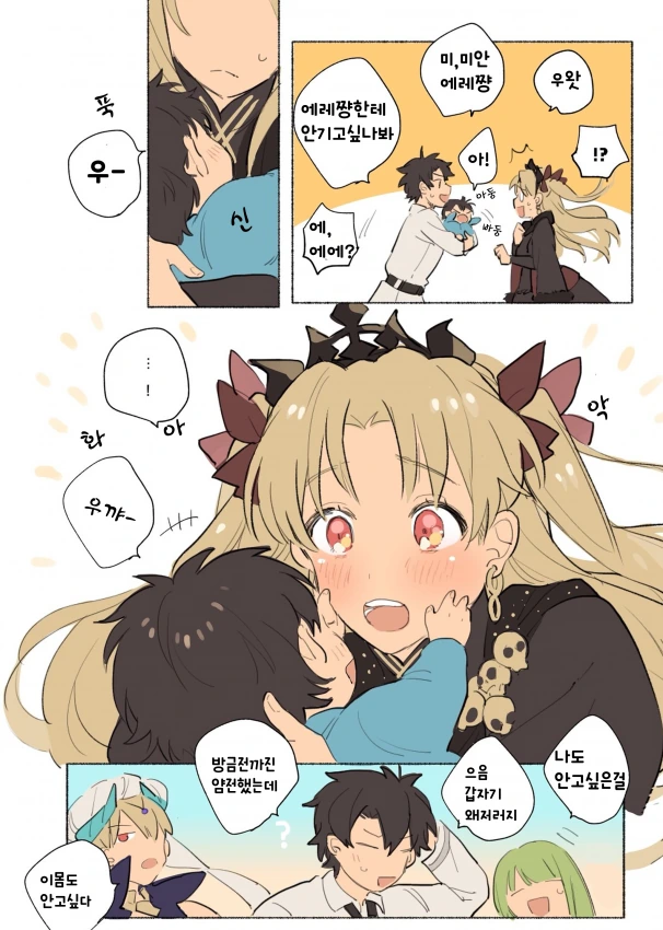 manga_703419_003.webp