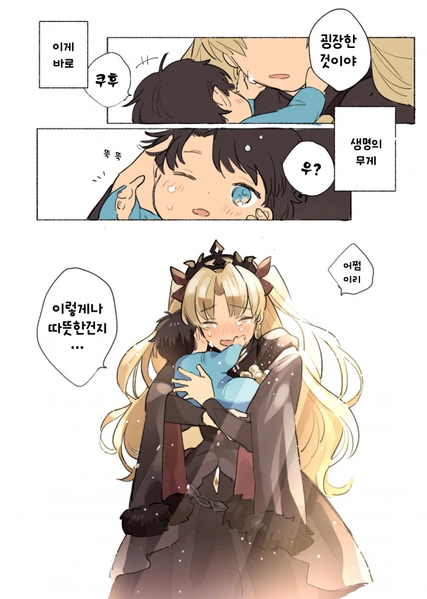 manga_703419_004.webp