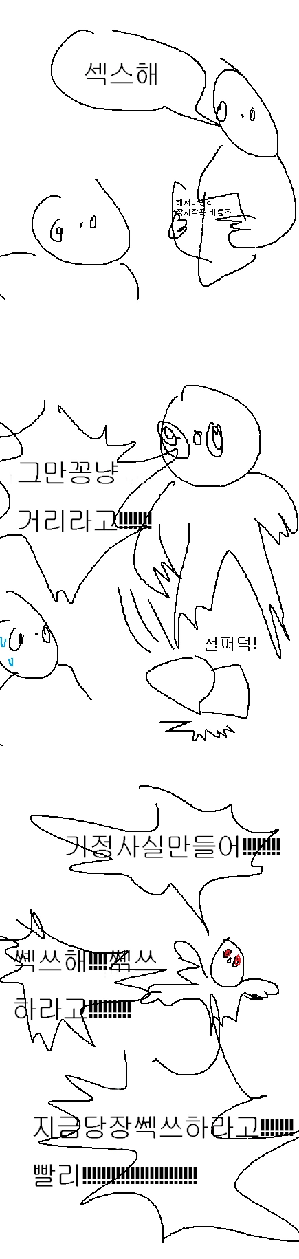 manga_704924_021.webp