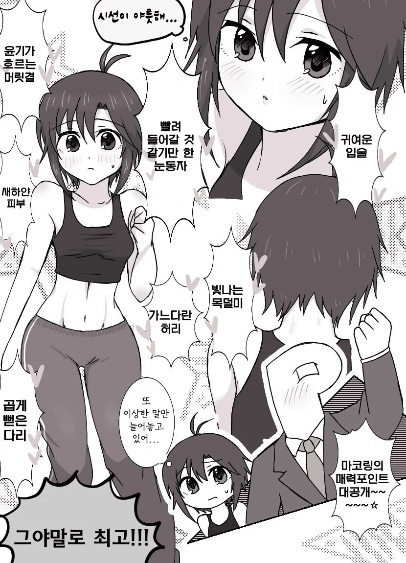manga_707258_001.webp