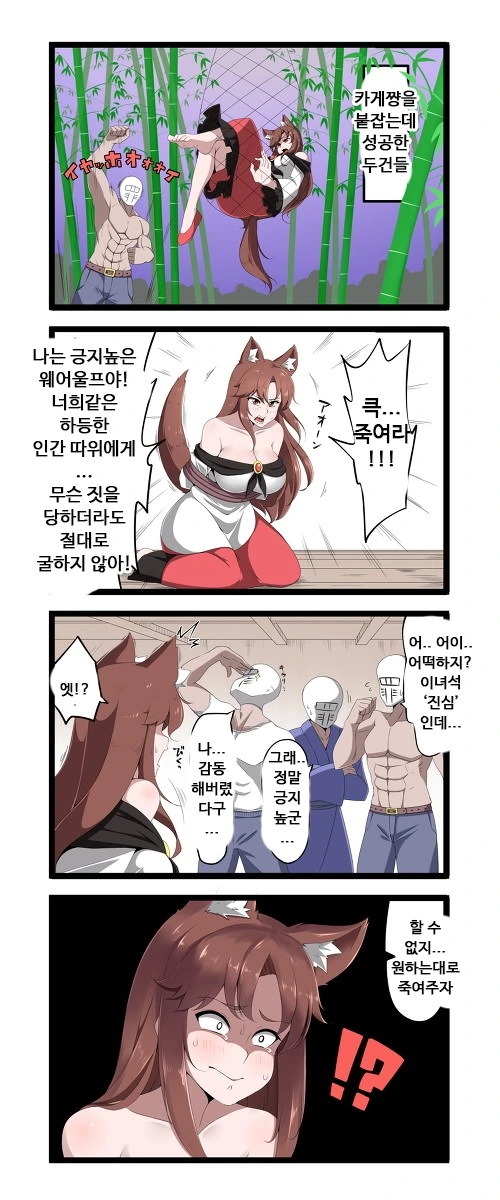manga_709353_001.webp