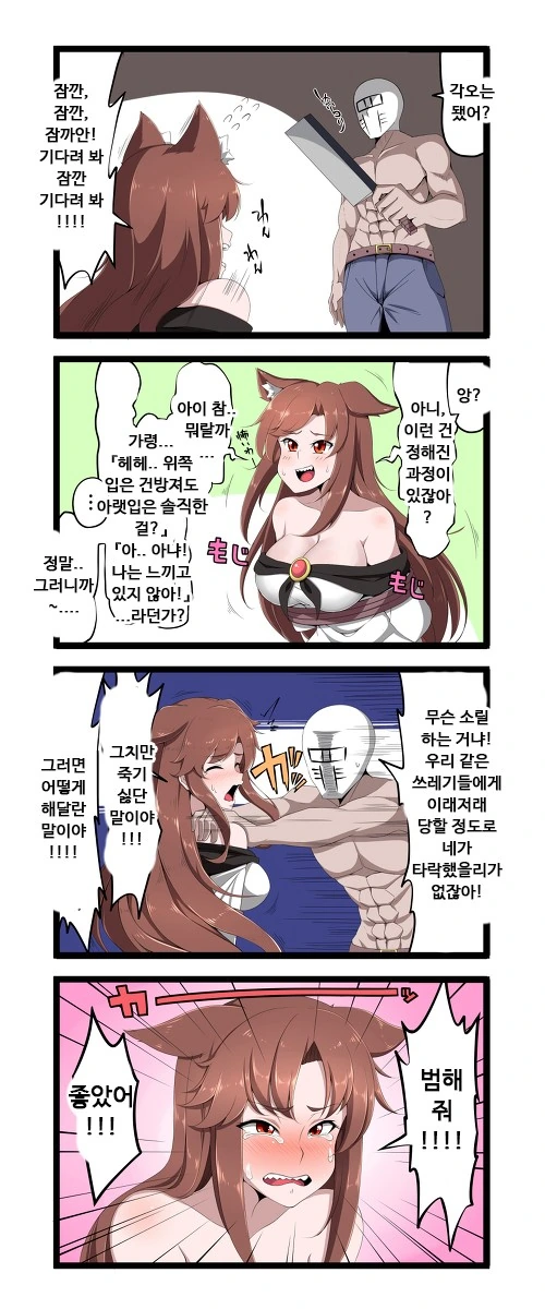 manga_709353_002.webp