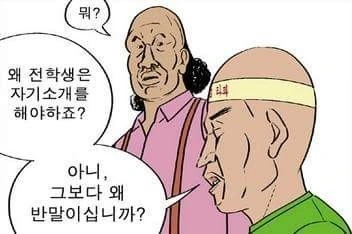 manga_712349_002.webp