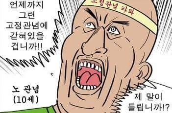 manga_712349_003.webp