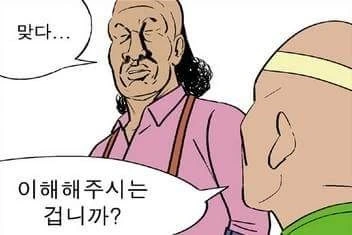 manga_712349_004.webp