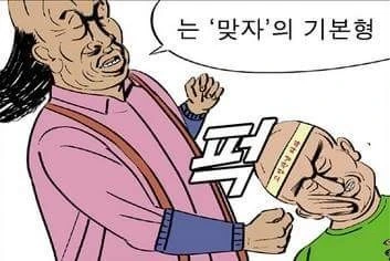 manga_712349_005.webp