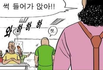 manga_712349_006.webp