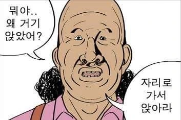 manga_712349_008.webp