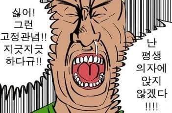 manga_712349_010.webp