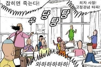 manga_712349_011.webp