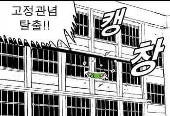 manga_712349_012.webp