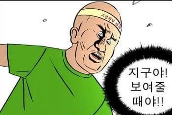 manga_712349_013.webp