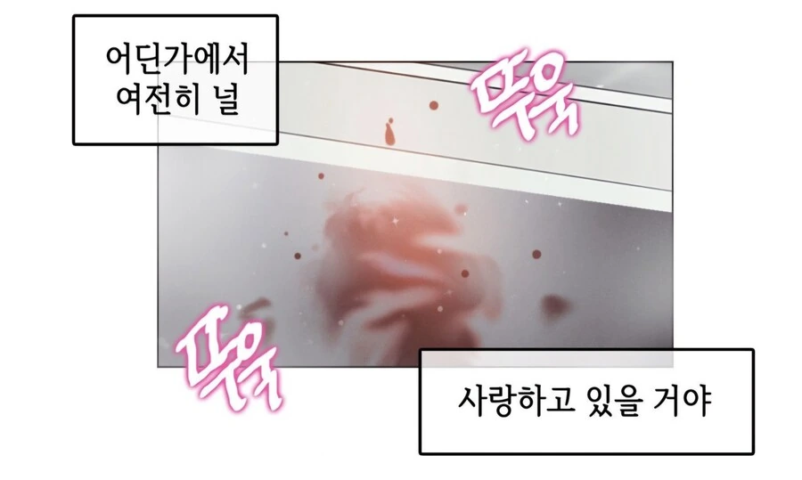 겁쟁이 근친물은 시시해!_2.jpg