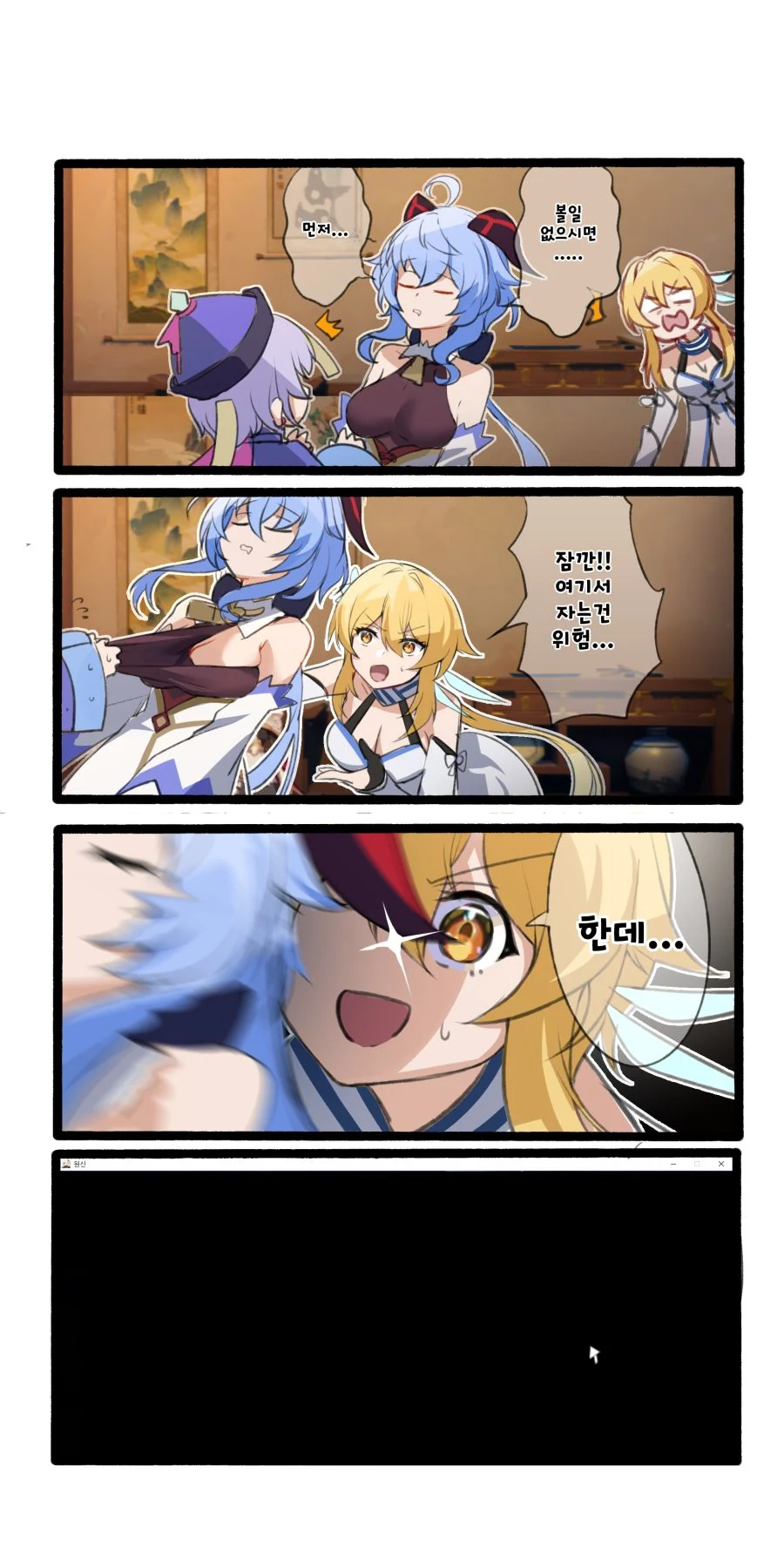 manga_741530_001.webp