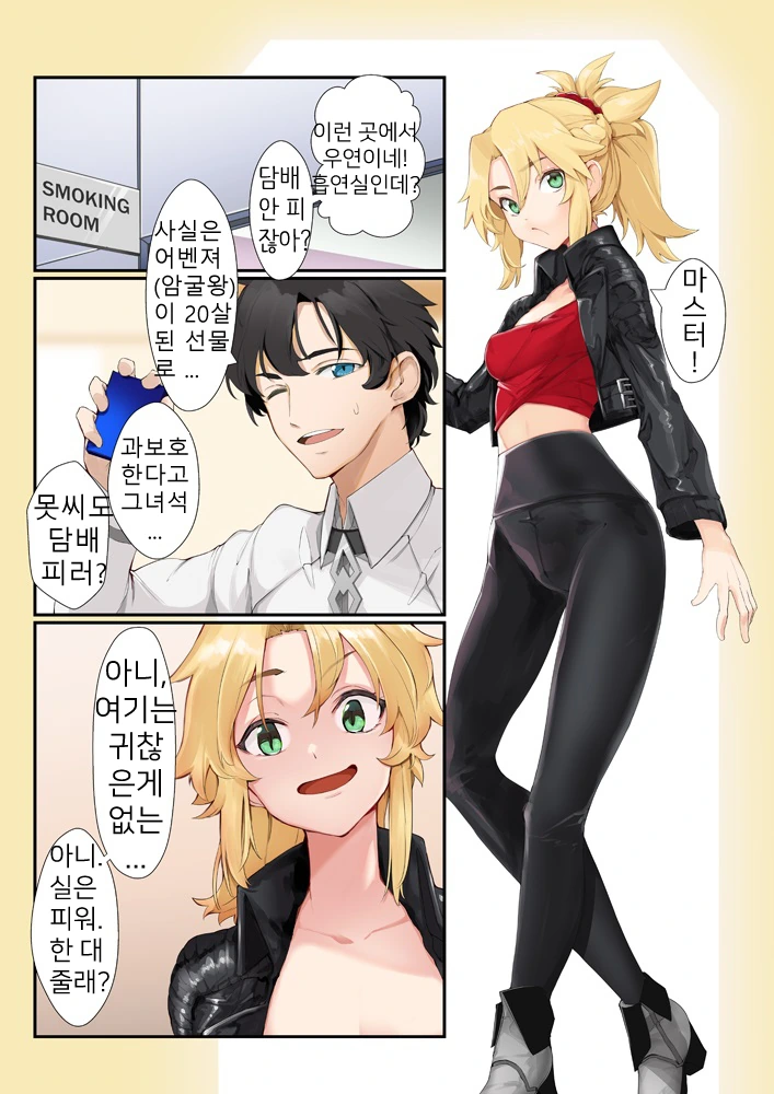 manga_758716_001.webp