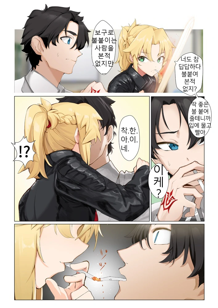 manga_758716_002.webp