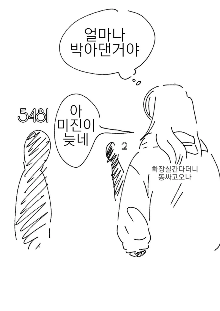 manga_762386_002.webp