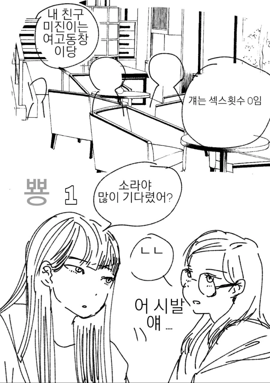 manga_762386_003.webp