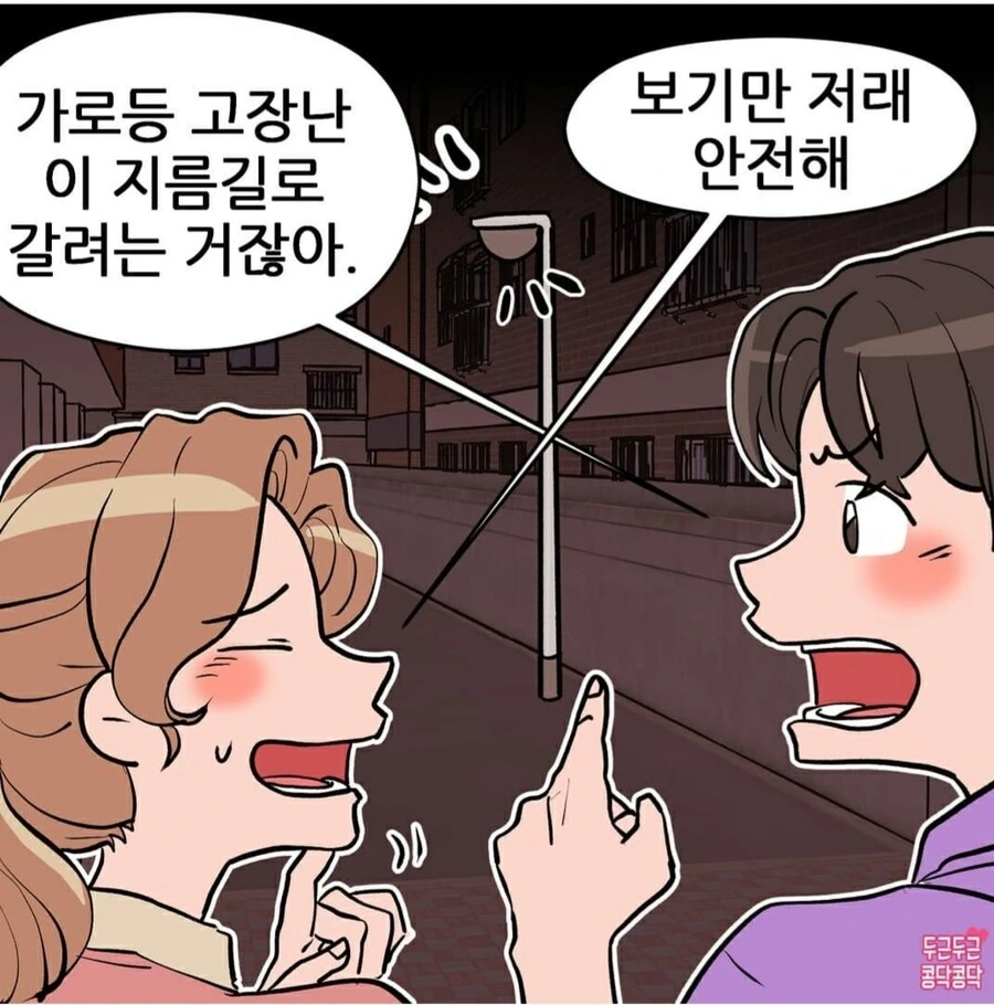 manga_765113_002.webp