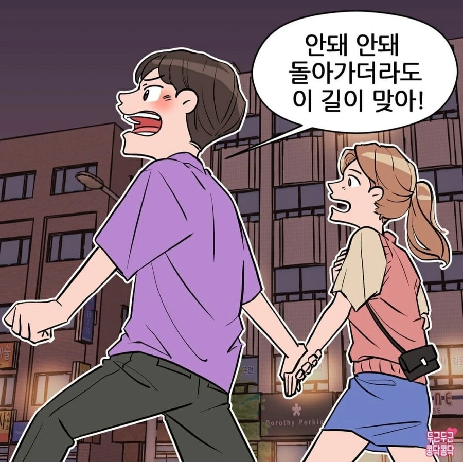 manga_765113_003.webp
