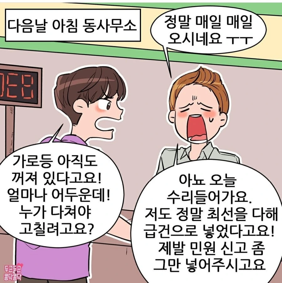 manga_765113_004.webp
