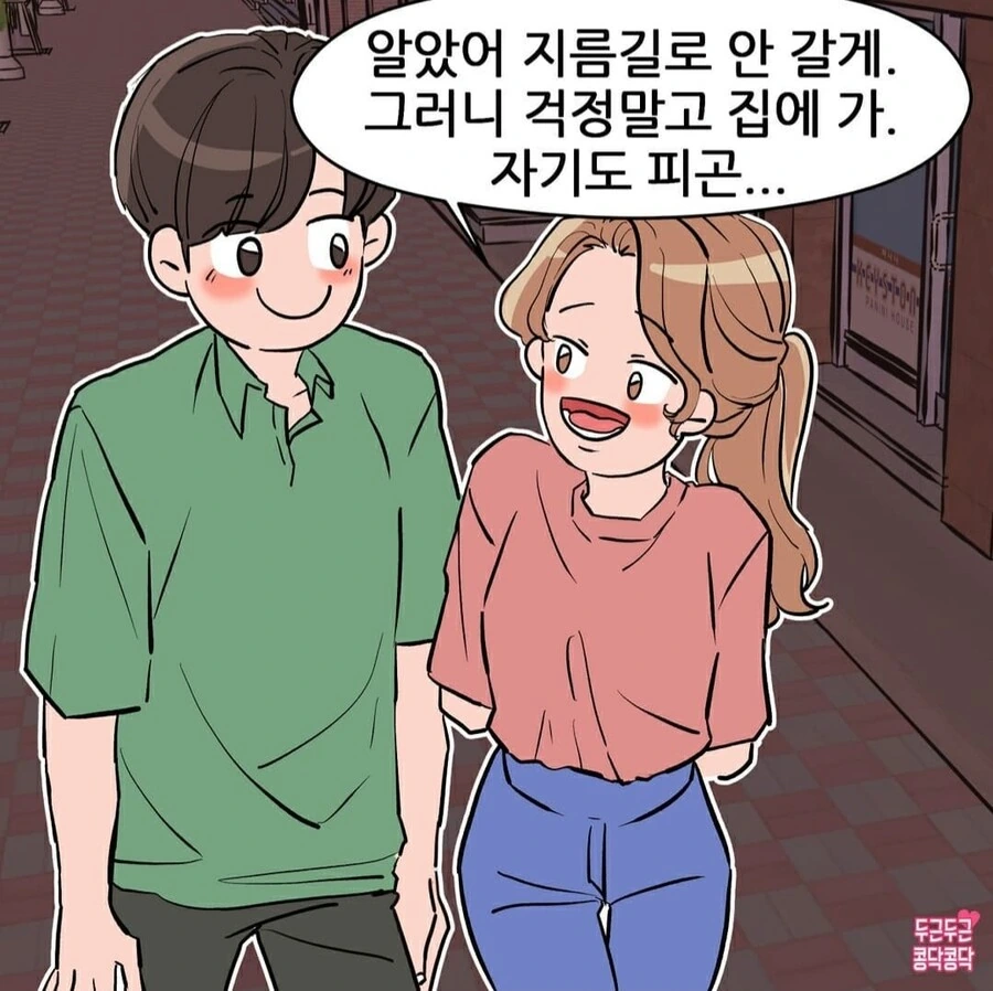 manga_765113_005.webp