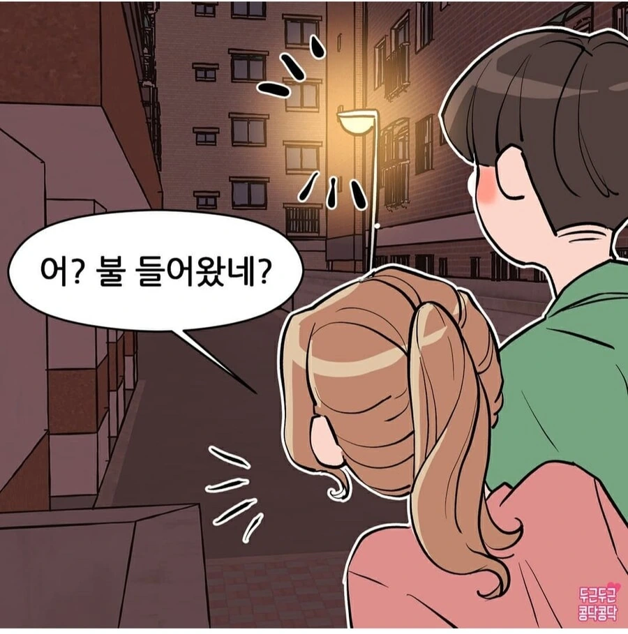 manga_765113_006.webp