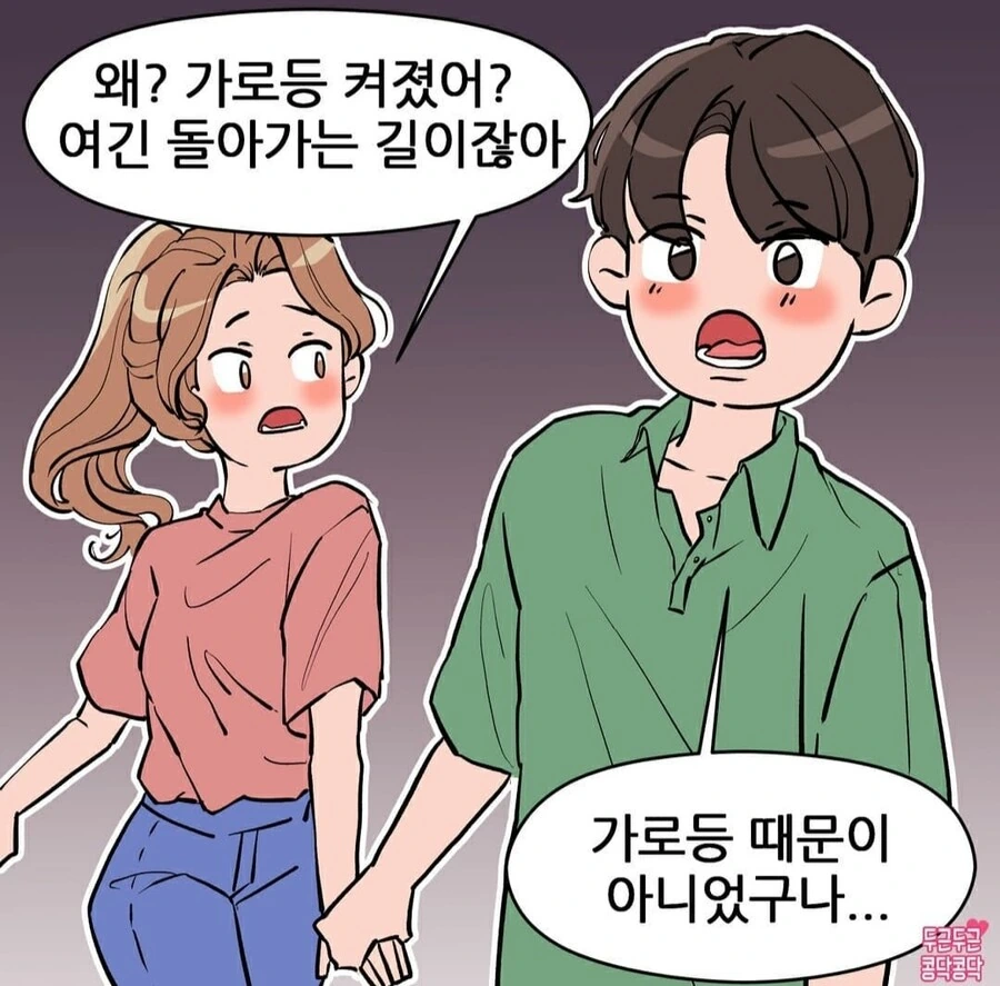manga_765113_007.webp