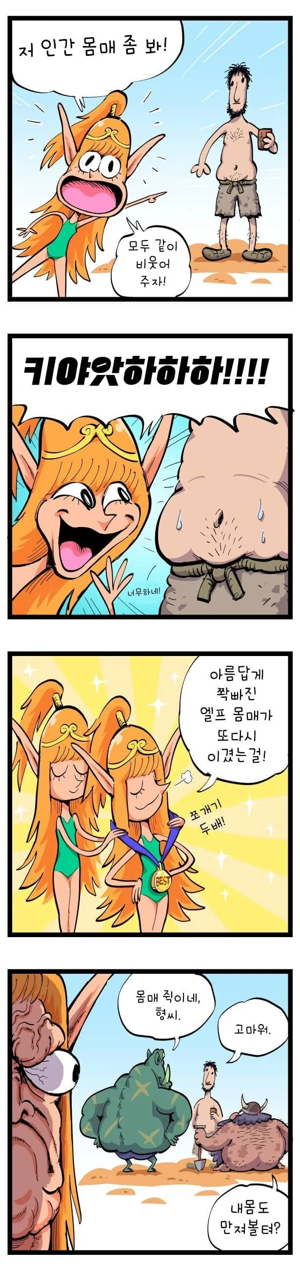 manga_76519755_badd_003.webp