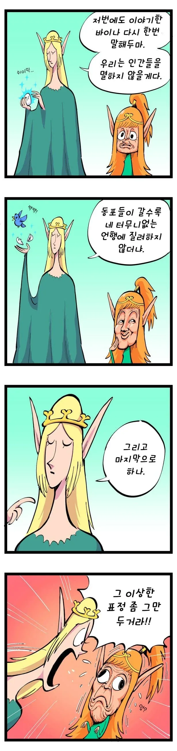 manga_76519755_badd_009.webp