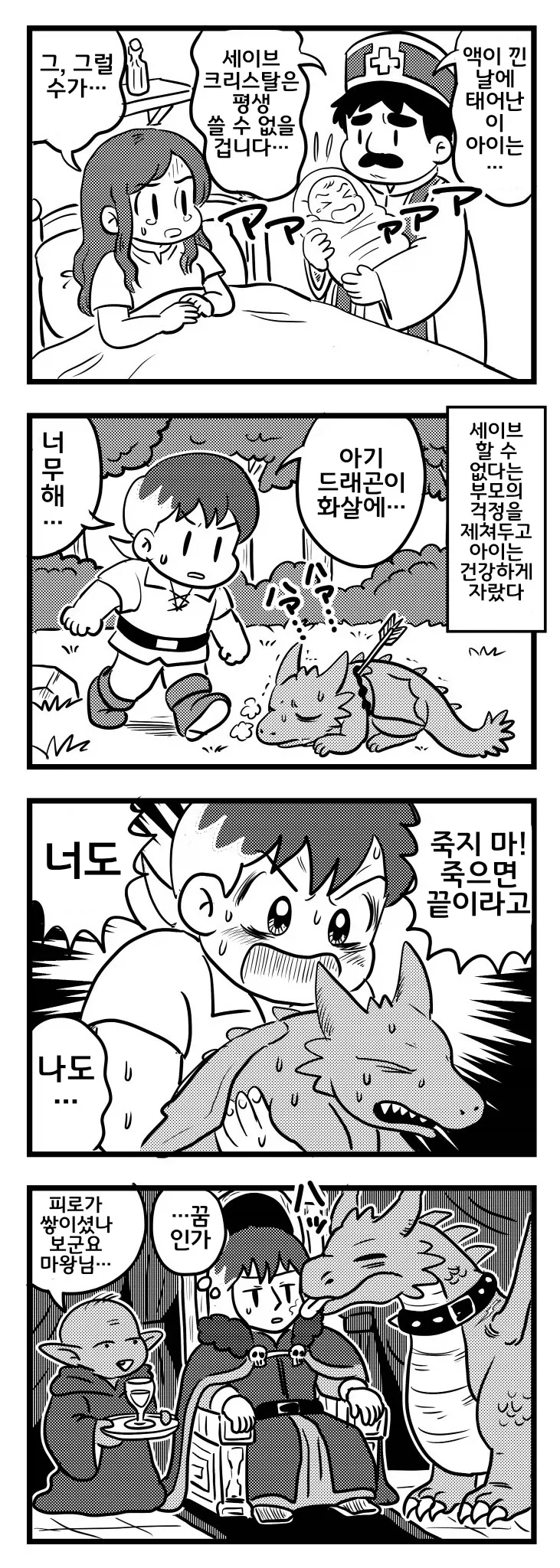 manga_76519942_5192_001.webp