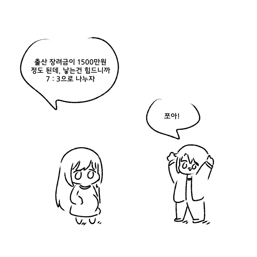manga_76520292_2e9f_002.webp