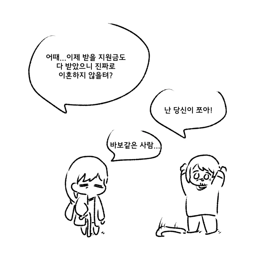 manga_76520292_2e9f_004.webp