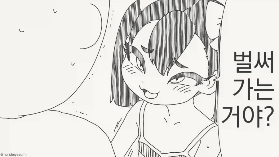 manga_76520828_5c7d_001.webp
