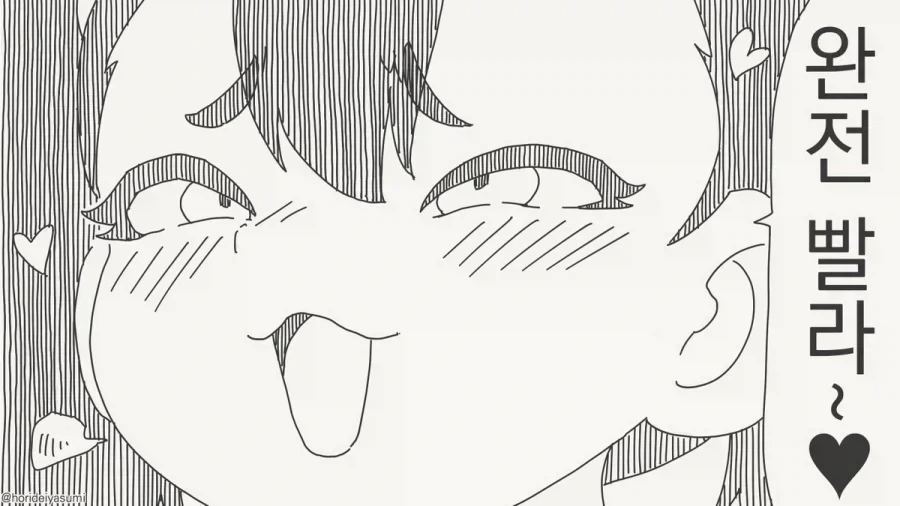 manga_76520828_5c7d_002.webp