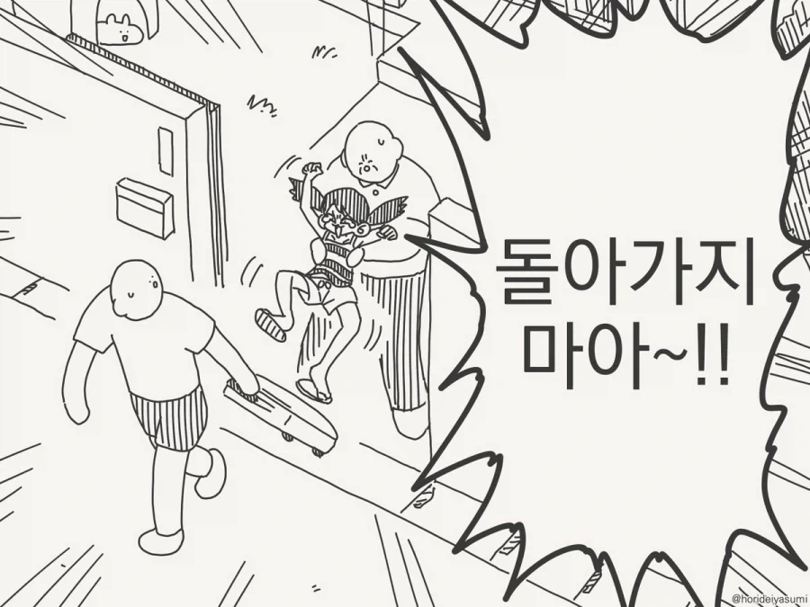 manga_76520828_5c7d_005.webp