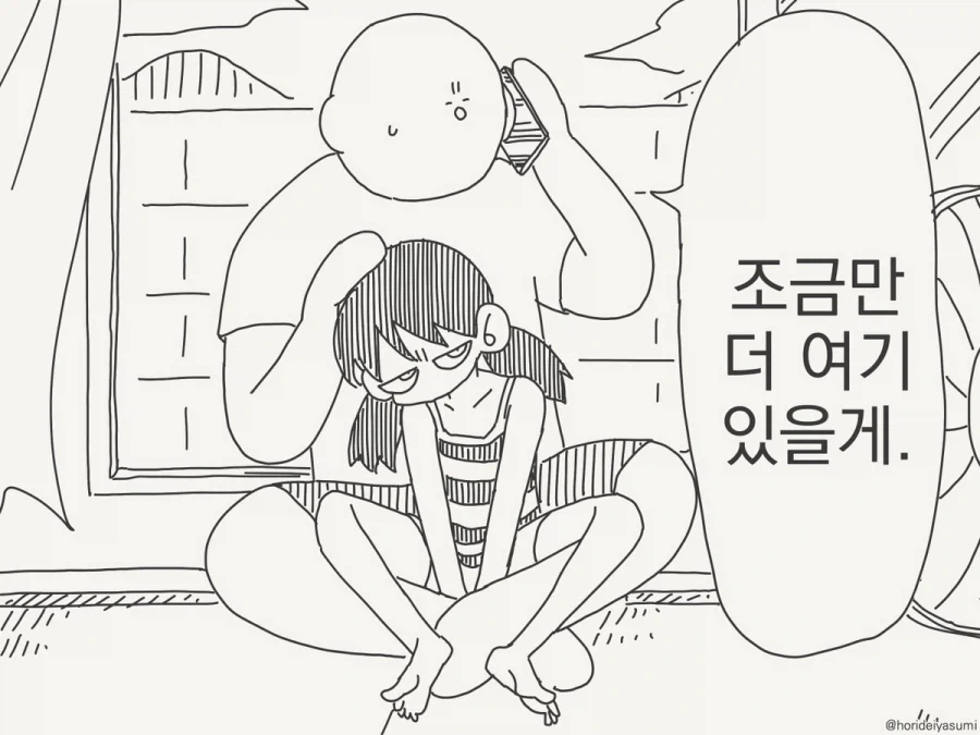 manga_76520828_5c7d_006.webp