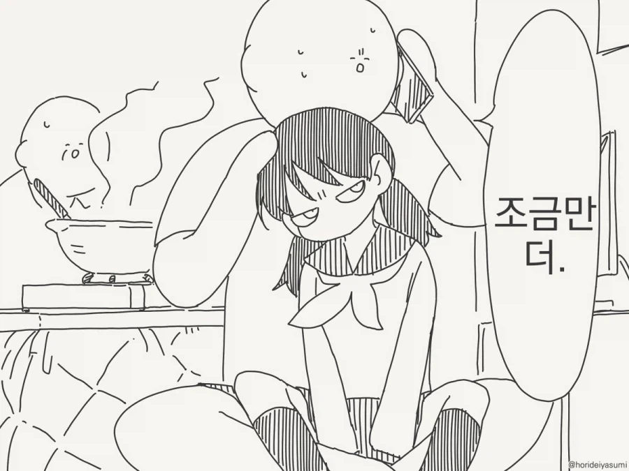 manga_76520828_5c7d_007.webp